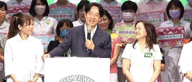 民进党总统参选人赖清德今出席全国护理师赖清德后援会成立大会。（摘自中天新闻网直播）