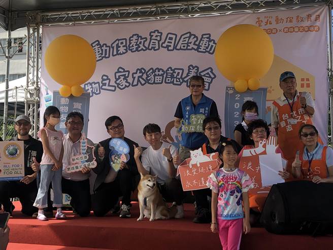「台北动保教育月启动暨动物之家犬猫认养会」9日在台北市动物之家中继园区热闹开跑。（张芷瑜摄）