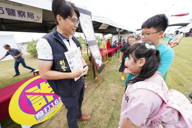 市警局也在风筝节现场，准备了互动小游戏，邀请大小朋友一起反诈骗。（警方提供／王惠慧新竹传真）