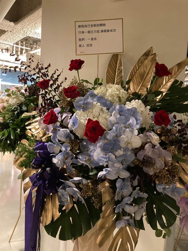 王力宏演唱会后台收到陈建州夫妇送花祝贺。（黄雯犀摄）