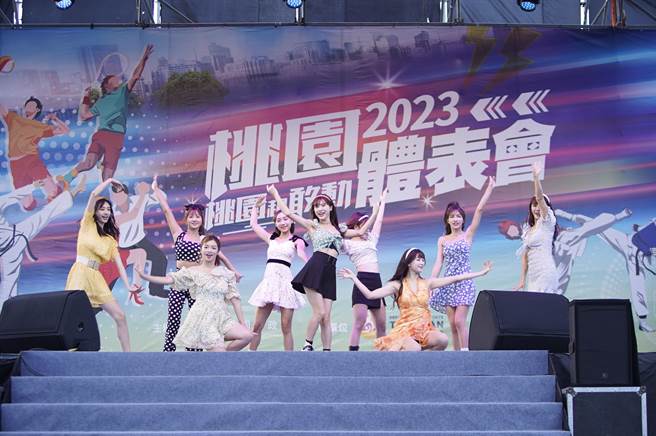 配合99国民体育日，桃园市体育局9日办理「2023桃园体表会」活动，于平镇区1895乙未保台纪念公园登场。（桃园市体育局提供／蔡明亘桃园传真）