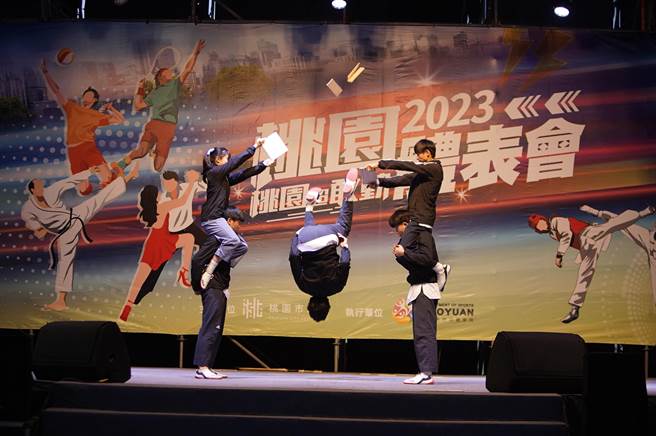 桃园市体育局9日办理「2023桃园体表会」活动，今年邀请3组国内知名艺人、13组体育艺术表演团队，透过跨界编创整合成10场精彩的体育表演秀。（桃园市体育局提供／蔡明亘桃园传真）