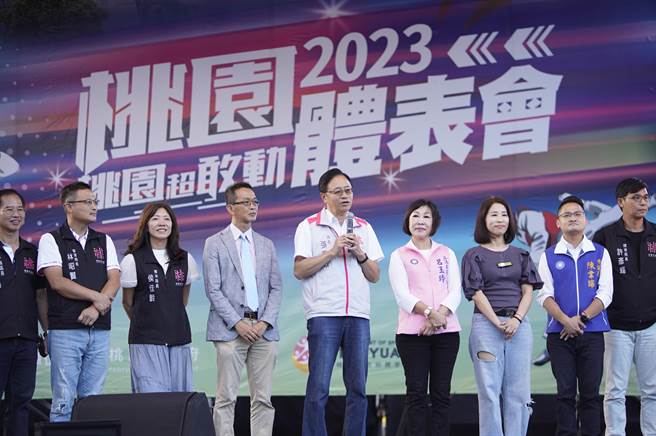桃园市体育局9日办理「2023桃园体表会」活动，桃园市长张善政表示，体育是高观赏价值的活动，盼藉体育表演，激发运动的动机进而爱上运动。（桃园市体育局提供／蔡明亘桃园传真）