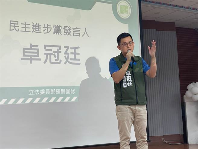 民进党发言人卓冠廷也特别南下站台。（蔡依珍摄）