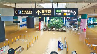 粵港水災 發布山洪地質災害預警