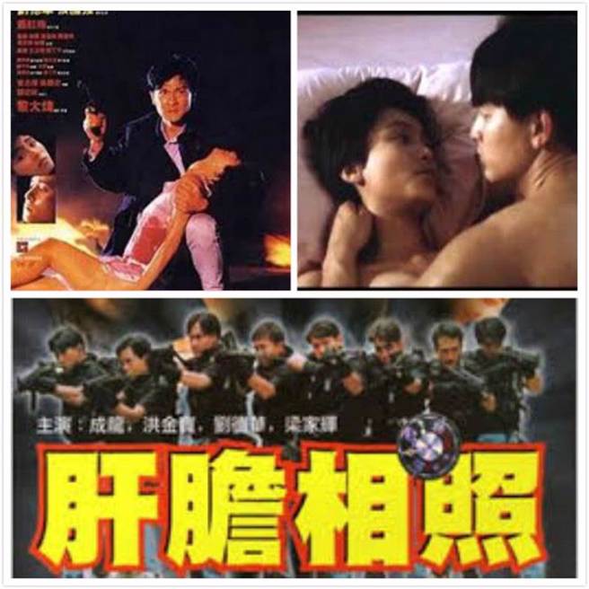 蕭紅梅與劉德華曾演出激情床戲。(圖/中時資料照)