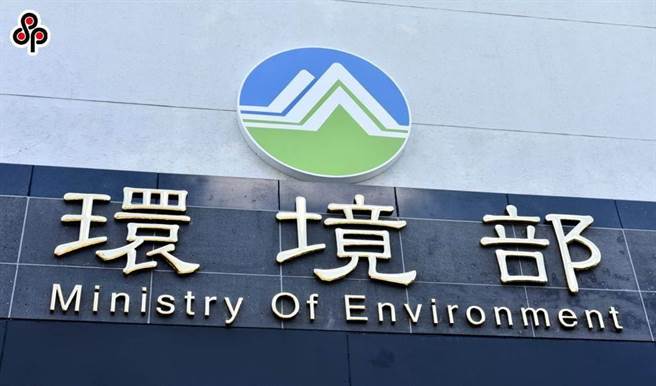 林健三曾任台南市环保局局长与环保署环境督察总队副总队长等职，本次将陞任环境部资源循环署副署长一职。（本报系资料照）