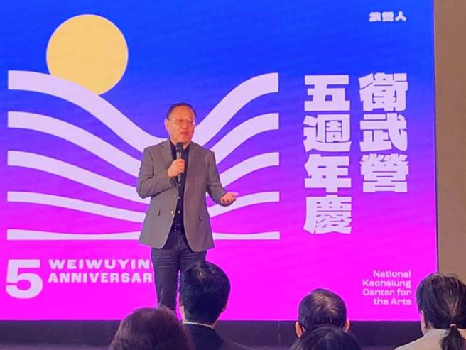 文化部长史哲10日上午出席卫武营国家艺术文化中心开幕5周年茶会。（李欣恬摄）