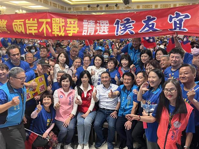 國民黨總統參選人侯友宜今出席桃園、嘉義同鄉會挺侯大會。（陳夢茹攝）