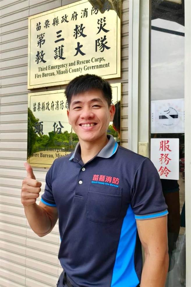 头份分队消防员陈朋忠荣获内政部消防署全国绩优救护人员 「接生好手奖」。（苗栗县消防局提供／李京升苗栗传真）