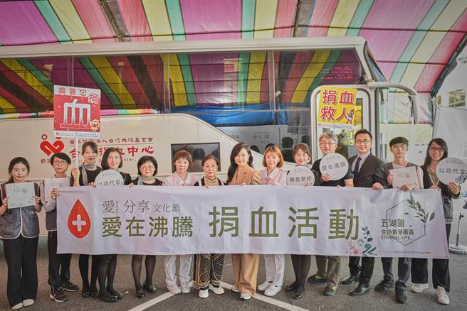 五湖园生命智慧园区接连两天举办中元普度地藏大法会，法会活动现场更有大型捐血车服务民眾。（民眾提供／冯惠宜台中传真）