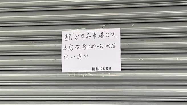 台東名店「榕樹下米苔目」原定9月8日開店，至今仍未營業。（資料照片）