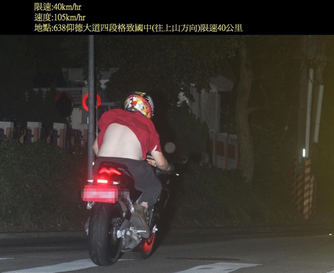 1名紅衣大型重機騎士，在速限40公里的路段飆速105嚴重超速，最高可罰3萬6。（圖／警方提供）