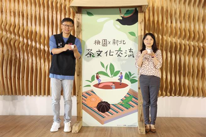 桃市观旅局长周柏吟（左）与新北市客家事务局长林素琴（右）「以茶会友」，共同宣传2县市茶文化及在地景点。（吕筱蝉摄）
