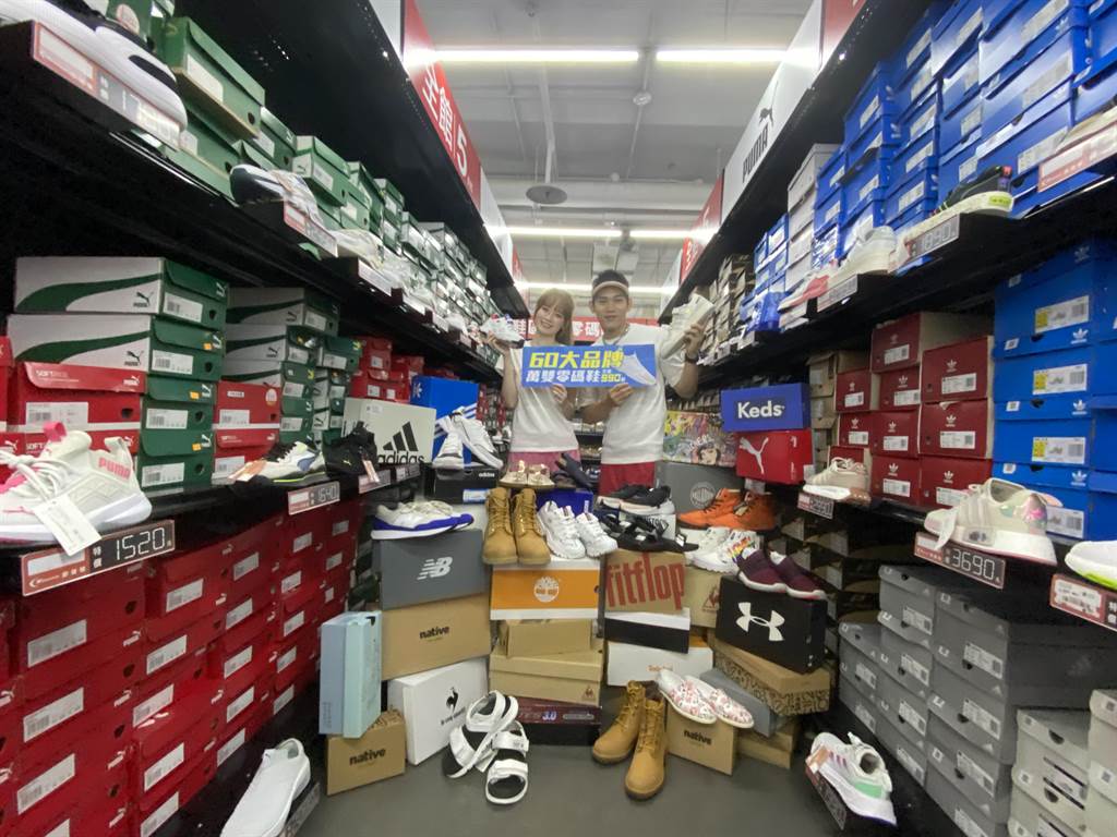 日曜天地「零碼鞋清倉會」登場，匯集60大品牌、上萬雙鞋款，價格下殺到1.6折起特賣。（馮惠宜攝）