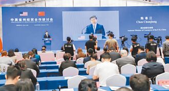 中美研討省州經貿合作 北京盼重回正軌