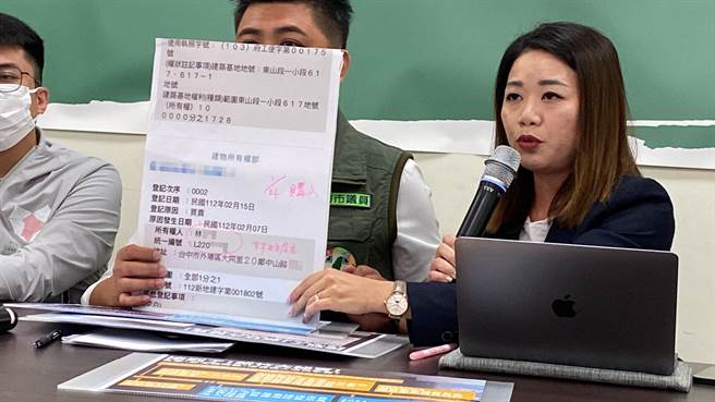 杨玲宜（右）表示，高虹安男友承租的回建筑豪宅为林姓女士持有，经查林姓屋主不仅为资产管理公司负责人，也是建设开发公司的董事以及国际公司创办人。（陈育贤摄）