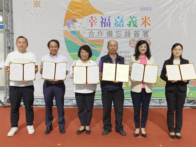 嘉义市长黄敏惠与嘉义市农会、嘉义县太保市农会及食品业者、兴华中学签署合作备忘录。（廖素慧摄）
