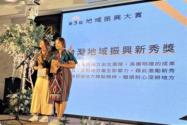 桃园团队由米整合行销工作室创办人杨礼琳(左)与新住民职人柳佳文(右)上台领奖。(研考会提供／蔡依珍桃园传真)
