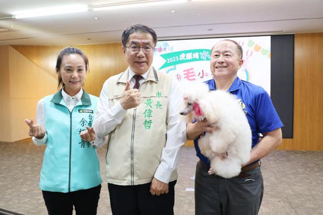 「2023虎头埤水与绿－邀毛小孩一起来健行」活动宣传记者会，由黄伟哲市长亲自主持，市议员余柷青也出席关心（图片来源：台南市观光旅游局提供）