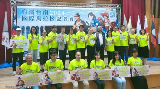 台灣台南國際馬拉松 明年1月7日20國選手參賽競逐