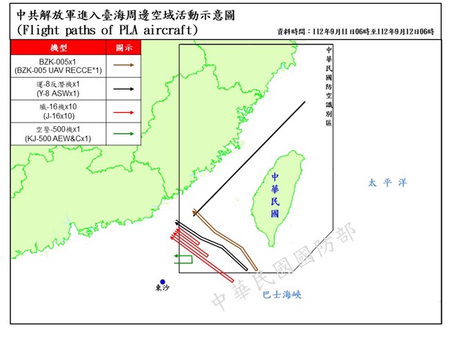 史上最多！20共舰大举出海扰台，疑与山东号航舰会合演训。(国防部提供)