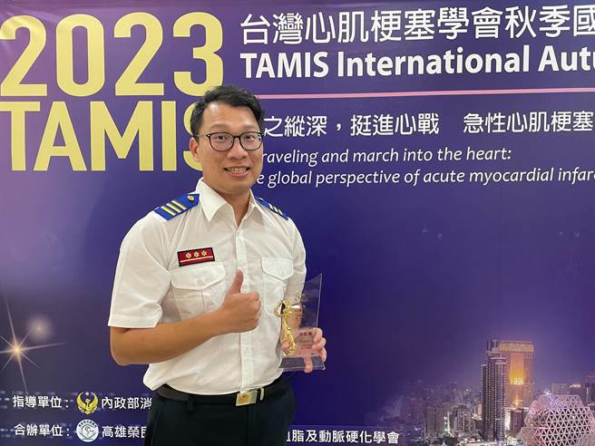 嘉义县消防局民雄高级救护队队员何政壕，报名台湾心肌梗塞学会第2届金心奖甄选，成功获选为台湾最佳心肌梗塞紧急救护员。（嘉义县消防局提供／吕妍庭嘉义传真）