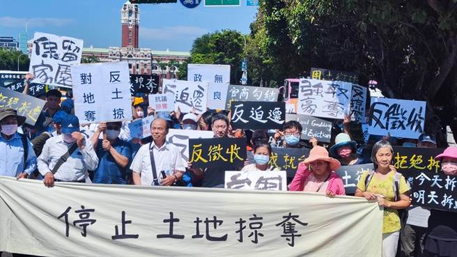 国科会竹科管理局拟徵收158.59公顷，未料其中有88％为私人土地，不仅有住家、甚至要拆迁德龙国小，引发在地民眾不满，今天赴总统府前抗议。（林良齐摄）