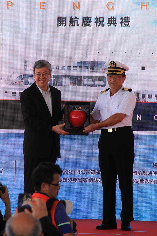 行政院长陈建仁致赠纪念品给澎湖轮船长。（许逸民摄）