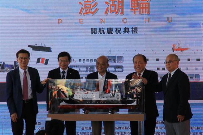 赠送澎湖轮模型仪式。（许逸民摄）