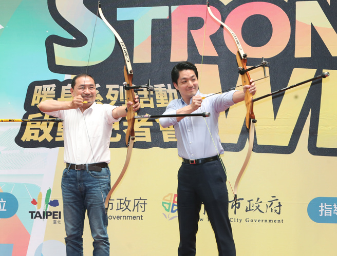 新北市長侯友宜（左）與台北市長蔣萬安（右）12日共同出席在台北市政府舉辦的2025雙北世界壯年運動會暖身系列活動啟動記者會，在射箭金牌選手袁叔琪的指導下一同拉弓，為雙北世界壯年運動會射出成功的一箭。 （鄭任南攝）