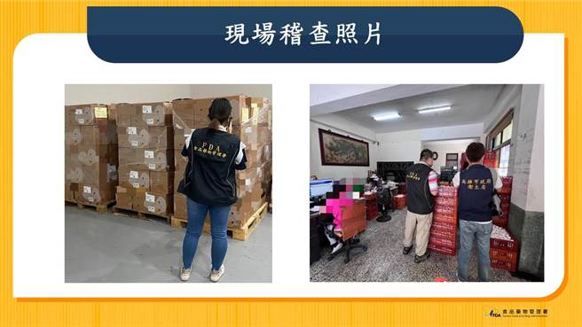 食药署昨天（11）和地方卫生局前往台农蛋品稽查。（食药署提供）