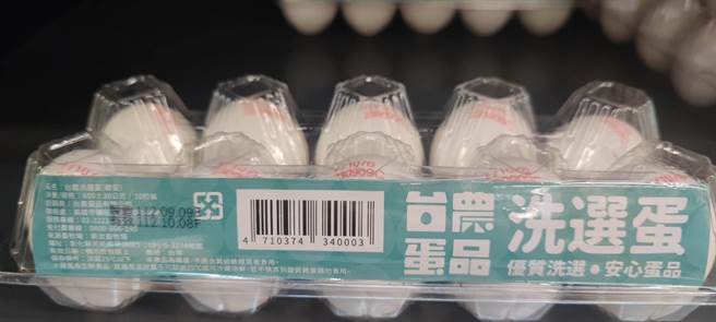 桃园市消防官和卫生局率全国之先，前往大卖场稽查，确认架上并无贩售台农进口蛋。(法务局提供／蔡依珍桃园传真)