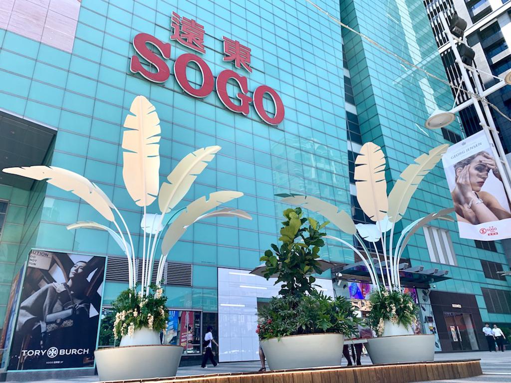 SOGO復興館1F推出戶外廣場休憩區。（SOGO提供）
