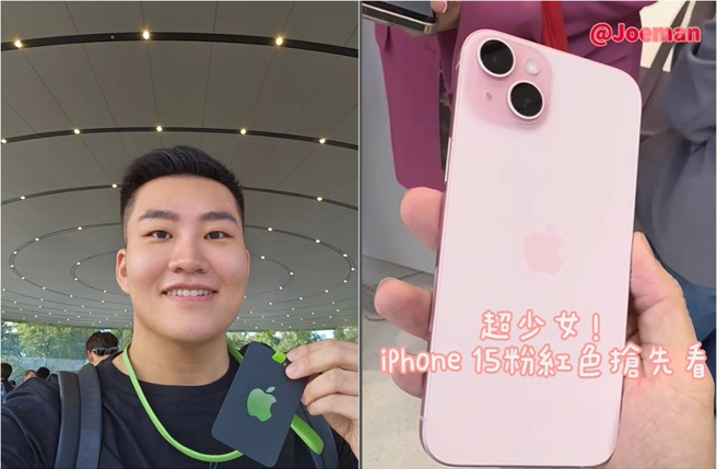 Joeman抢先开箱iPhone 15。（图／Joeman Instagram）