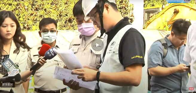 台北市南港区东新街巷弄内一处建案工地，昨（12日）惊传马路龟裂、地面下陷；国民党议员李彦秀今将赴现场会勘。（ 直播翻摄画面 / 截自「中时新闻网」）
