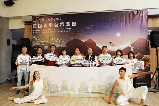太平艺术季9月17日起登场，时间为期1个月，今县府举办宣传记者会。（吕妍庭摄）