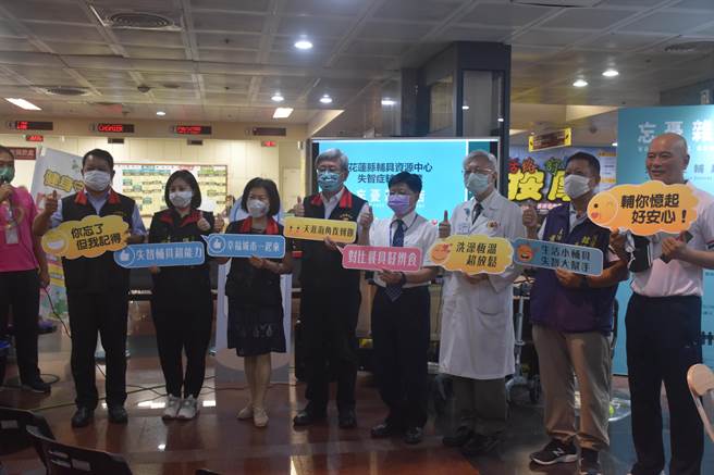 花莲县政府响应9月国际失智症月，即日起至12月在门诺医院办理失智症辅具展览，推广辅具的使用。（罗亦晽摄）