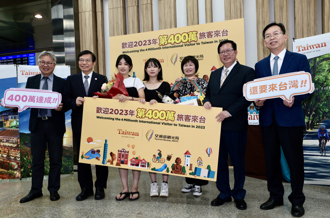 觀光局13日在松山機場入境大廳舉行「第400萬名來台國際旅客歡迎儀式」，行政院副院長鄭文燦（右二）、交通部長王國材（左二）、觀光局長周廷彰（左一）、民航局長林國顯（右一）皆出席，現場致贈紀念品給第400萬名國際旅客金睿元（左三）與其家人後一同合影留念。（郭吉銓攝）