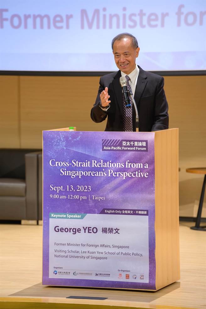 杨荣文(长风文教基金会提供)