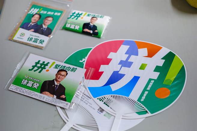 民進黨屏南立委候選人徐富癸13日推出象徵祝福的競選小物，盼藉此再拉近與民眾的距離。（徐富癸團隊提供／謝佳潾屏東傳真）