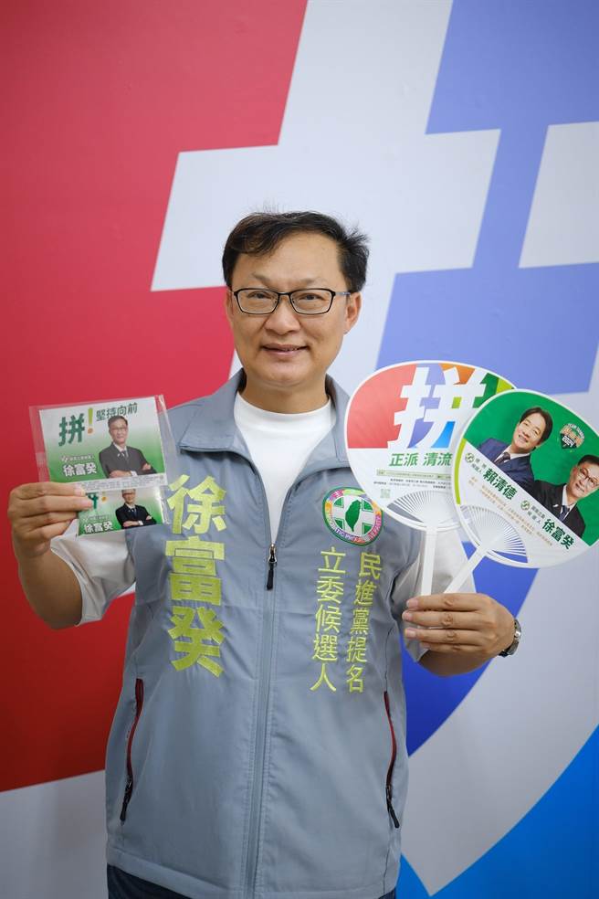 民進黨屏南立委候選人徐富癸13日推出象徵祝福的競選小物，盼藉此再拉近與民眾的距離。（徐富癸團隊提供／謝佳潾屏東傳真）