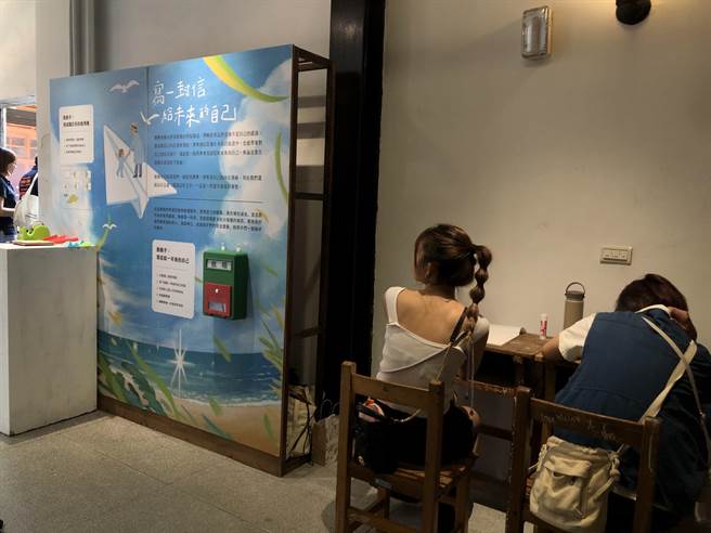 北市举办「乐乐不见了，聆听受伤的童年— 儿少保护与创伤復元」展览，规画「写一封信给未来的自己」展区，让观展民眾可以在现场透过未来信以及折纸飞机等，让自己一些不愉快的感受飞走。（张芷瑜摄）