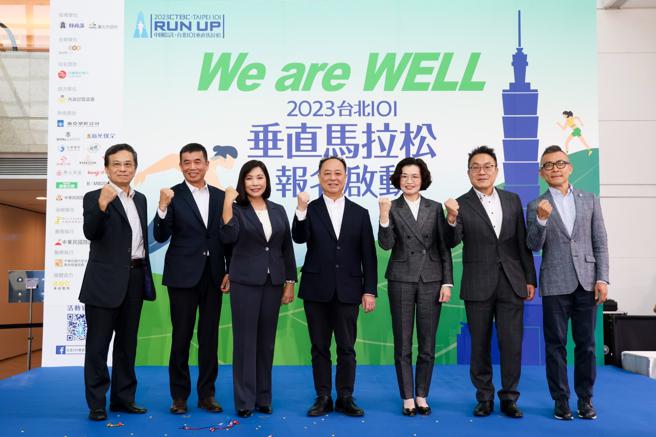 由右而左：台北101大楼事业处营运长刘家豪、中国信托支付金融事业处长陈德风、台北101总经理朱丽文、台北101董事长张学舜、中国信托个人金融执行长杨淑惠、南亚塑胶纤维事业部副总蔡昌明、中华民国路跑协会秘书长陈华恒。（台北101提供）