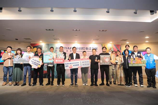 「2023台中国际动画影展」邀请世界首映的《妖怪森林》、《火之鸟：回忆中的花》作为开、闭幕影片，今天举办启售记者会。（台中市政府提供／张亦惠台中传真）