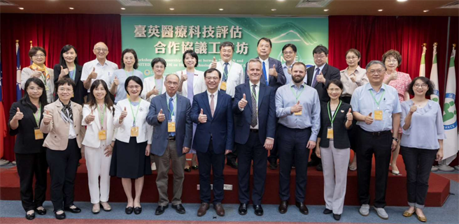 健保署今举办第1届「台英医疗科技评估合作协议工作坊」，邀请英国国家健康暨照护卓越研究院（NICE）学者来台交流。（健保署提供／林周义台北传真）