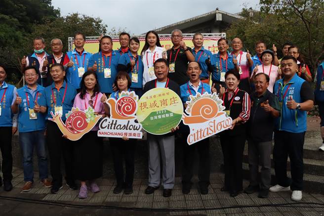 苗栗县长锺东锦13日下午赴南庄乡参加台湾慢城联盟年会启动仪式。（苗栗县政府提供／谢明俊栗传真）