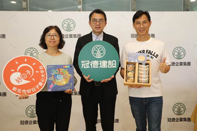 新北市获赠由冠德建设公司向唐氏症庇护工场购买的1000盒中秋月饼礼盒，将分发给三重弱势家庭，完成善的循环（新北社会局提供）