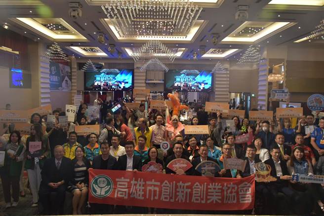 高雄市创新创业协会今年特别举办全国首创的「创新博览会」商务缔结活动，今（13）日吸引31家厂商参与跨域媒合、契机商务活动。（柯宗纬翻摄）