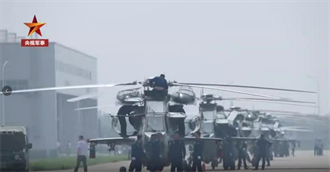 天津直升機博覽會 共軍陸航新銳裝備、飛行表演亮點